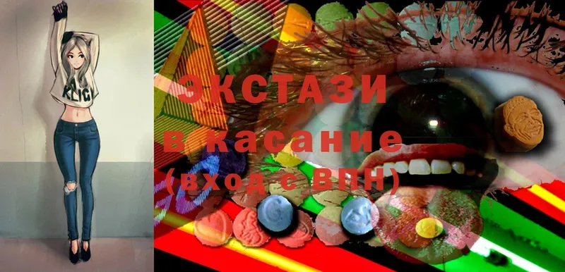 blacksprut ссылки  Нытва  ЭКСТАЗИ 280 MDMA  наркота 